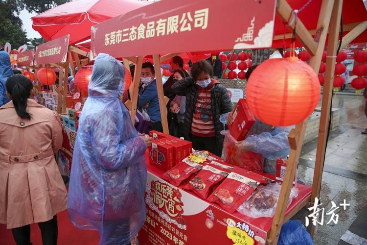【发现广东省东莞市茶山镇1名密接者!,东莞茶山确诊病例】