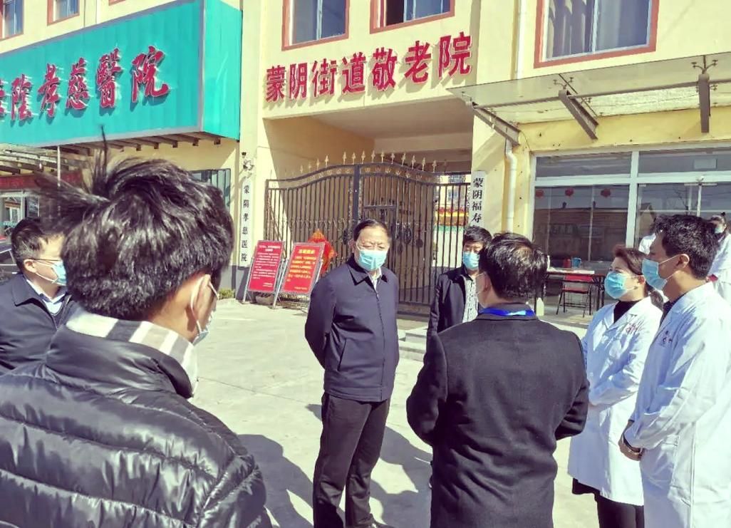  蒙阴县新增疫情关注:蒙阴县新增疫情关注公告
