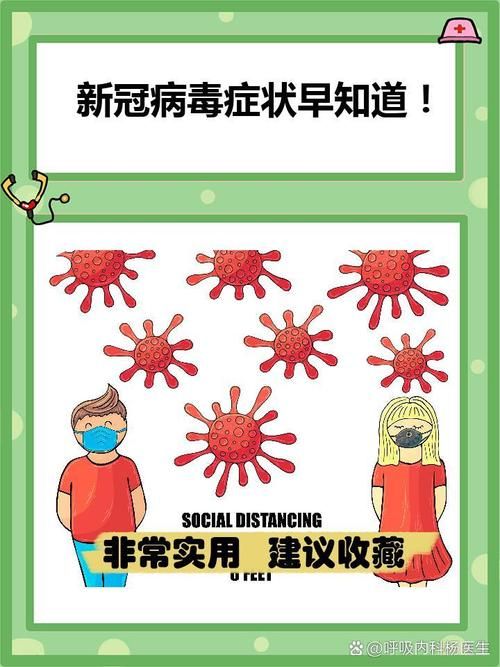 【为何新增疫情北辰区,天津北辰区冠状病毒肺炎】