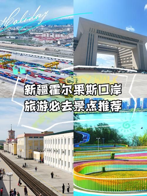 霍尔果斯哪里地区有疫情了呢/霍尔果斯封城了吗