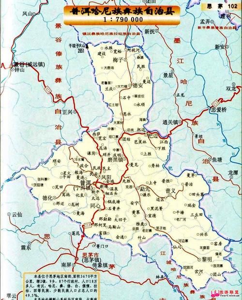  宁洱哈尼族彝族自治县疫情最新实数据:宁洱县高清地图