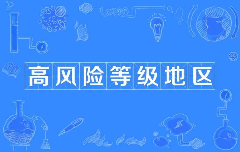 西塞山区算是疫情风险地区吗/西塞山有几个