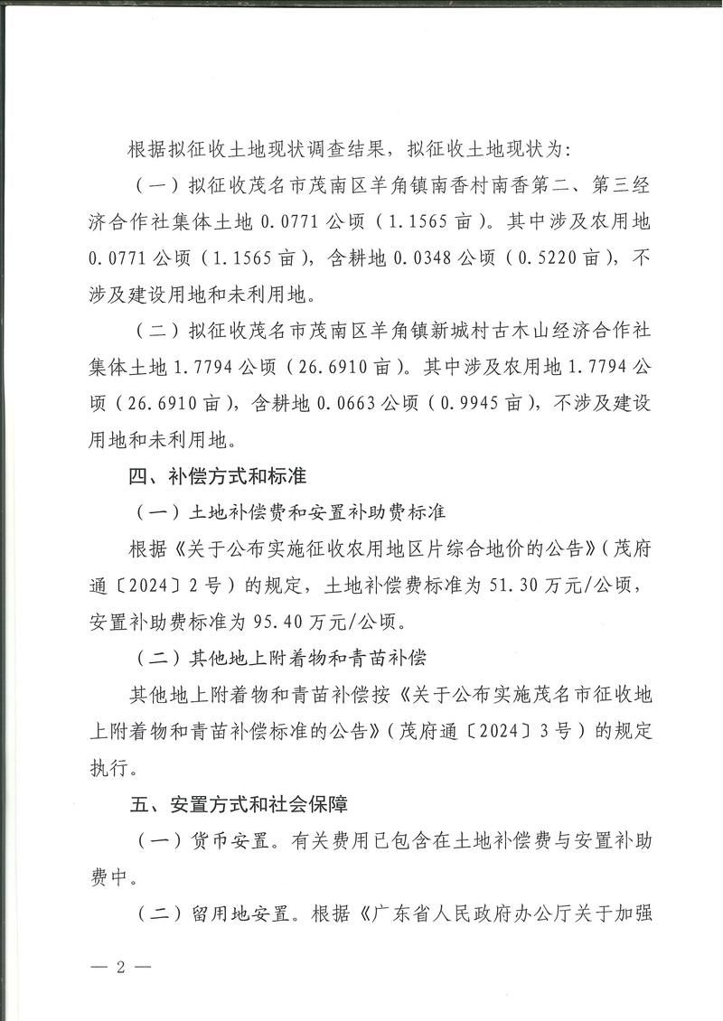 山西省临汾市浮山县足不出户标准最新公布_临汾市浮山县改革最新