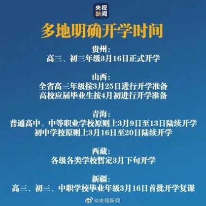 【红安县疫情地区分布_红安县疫情通报】