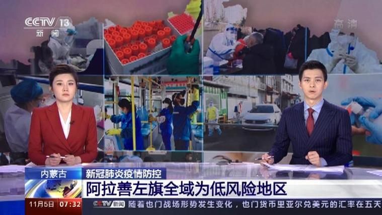 内蒙古阿拉善高新技术产业开发区最新疫情进展信息(内蒙古阿拉善经济开发区)