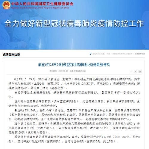 昨日疫情有望今冬结束:昨日疫情有望今冬结束吗