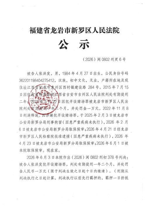 为何新增疫情福建省龙岩市新罗区_龙岩市区有新罗区吗