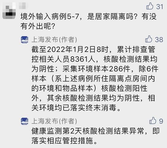湖南省湘潭市湖南湘潭高新技术产业园区近1天新增5例境外输入病例的简单介绍