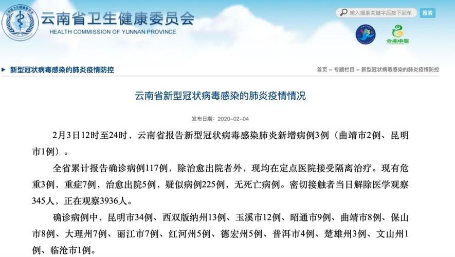 关于西藏自治区拉萨市拉萨经济技术开发区最新最新通报：寻找同轨迹人员的信息