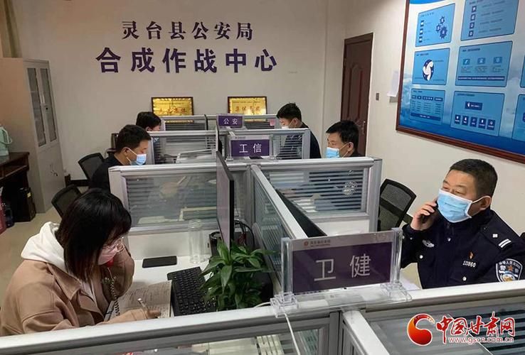 甘肃省平凉市疫情最新表解:甘肃平凉百度百科