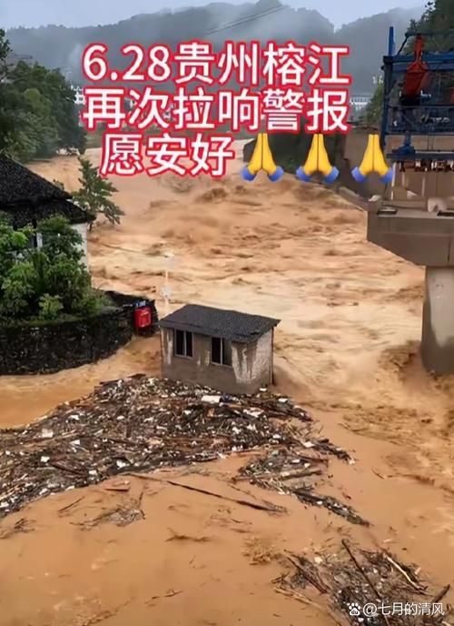 贵州黔南布依族苗族自治州惠水县为何新增疫情/贵州省黔南州惠水县