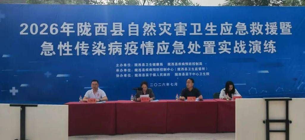 陇西县疫情严重吗(陇西最新新闻)