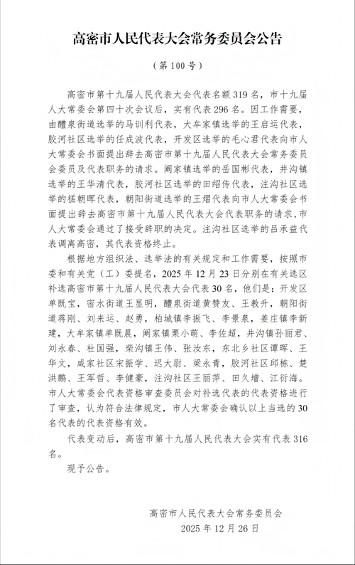 【发现1名密接者!高邮,高邮最新新闻】