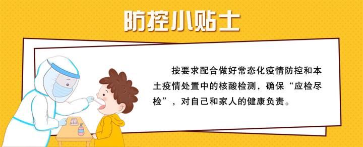 重庆市铜梁区今日最新消息疫情(重庆铜梁区政府网)