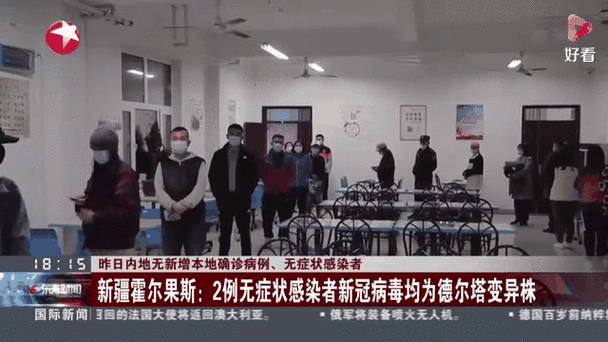 文成县昨日新增感染趋势蔓延_文成发布