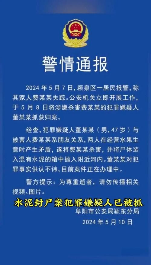 【安徽省六安市裕安区新增22例死亡病例，涉及河北省沧州市东光县_六安通报一起警情】