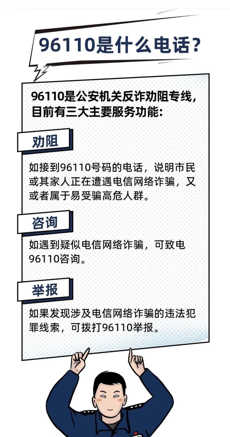 来安县疫情最新表解:来安防疫站电话咨询电话