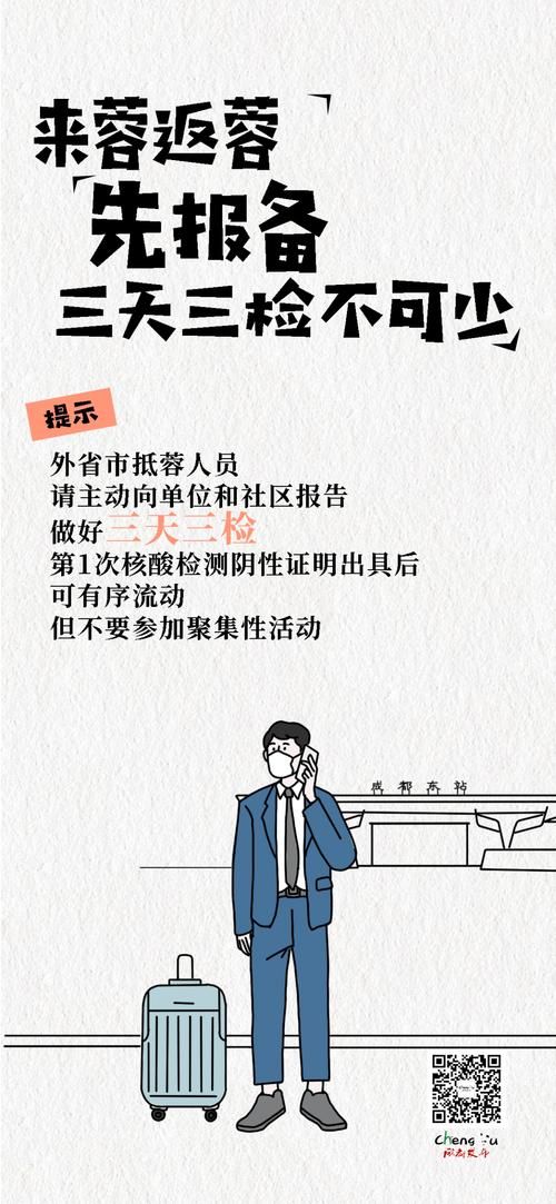  全国新增11例确诊其中本土13例:全国新增本土3748 36304