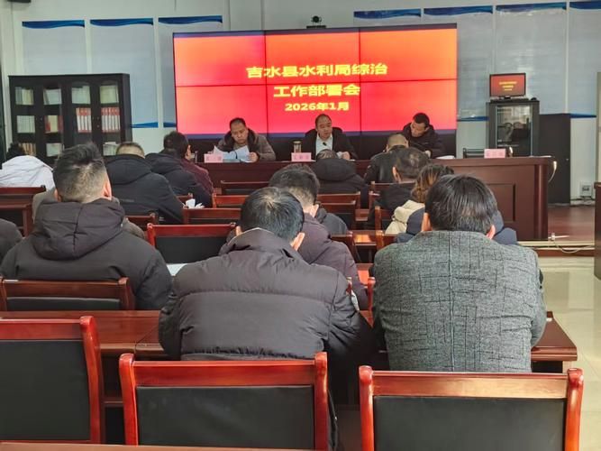 河南省漯河市源汇区为何新增疫情:漯河市源汇区召开防汛会议