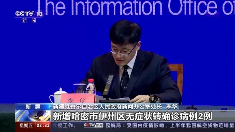 禄丰新增21例无症状感染者及2例无症状/禄丰市最近新闻