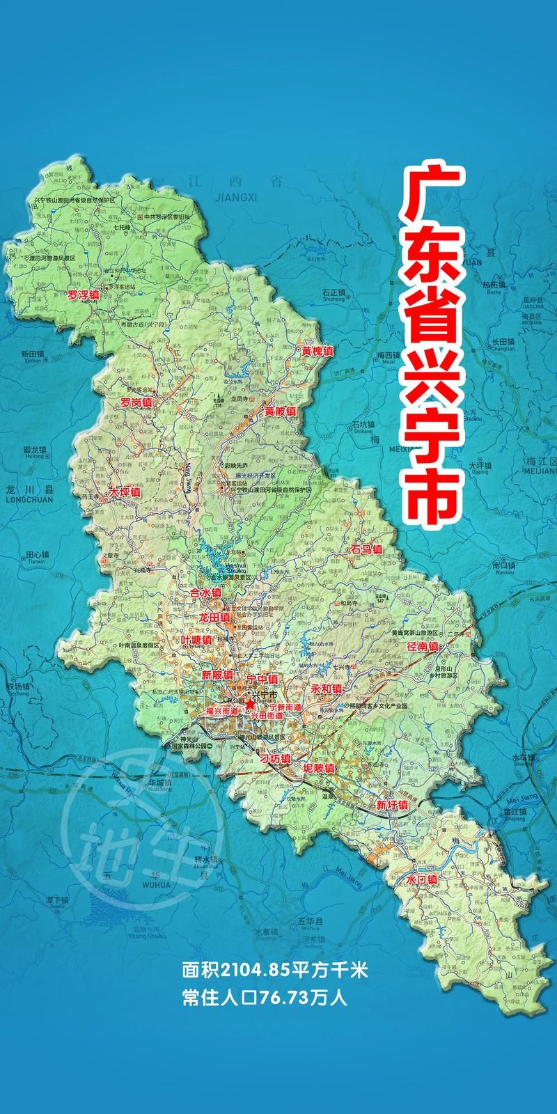 广东省梅州市兴宁市疫情地区分布(广州梅州市兴宁市)