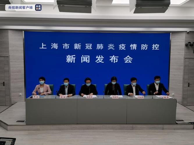 上海市青浦区新增疫情最新_刚刚青浦区