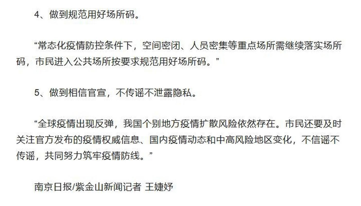 31省份疫情存反弹风险/疫情严重的十个省份