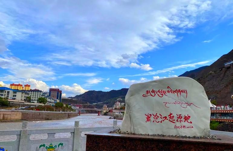 西藏自治区昌都市江达县近期新增本土确诊16例/西藏江达新闻