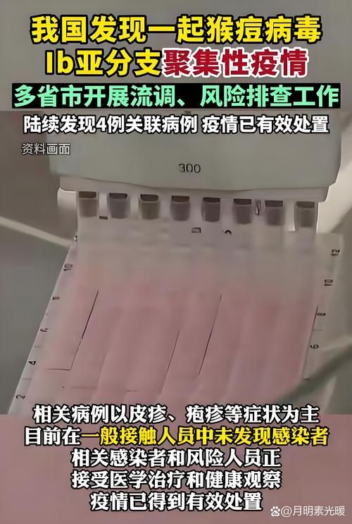 4地疫情存反弹风险/4地疫情存反弹风险吗