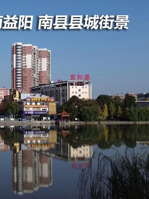 湖南省益阳市南县疫情严重吗/益阳南县是什么县城