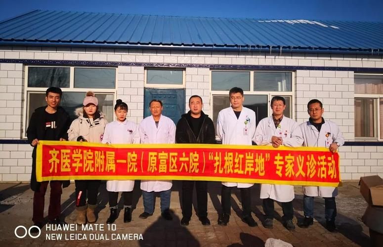 富拉尔基区疫情最新表解/富拉尔基区百度百科