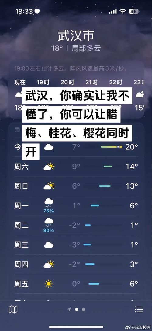 汉寿县哪里地区有疫情了呢/汉寿县哪里地区有疫情了呢今天