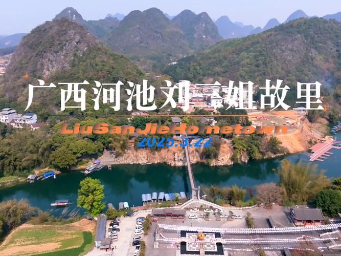 广西壮族自治区河池市宜州区哪里地区有疫情了呢/河池宜州灾情最新情况