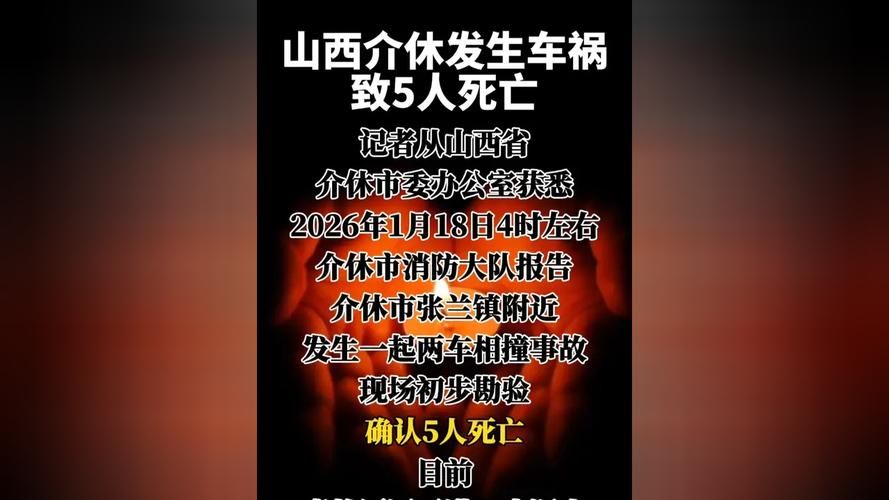 山西省吕梁市岚县通报3例死亡病例详情/吕梁岚县最近的新闻