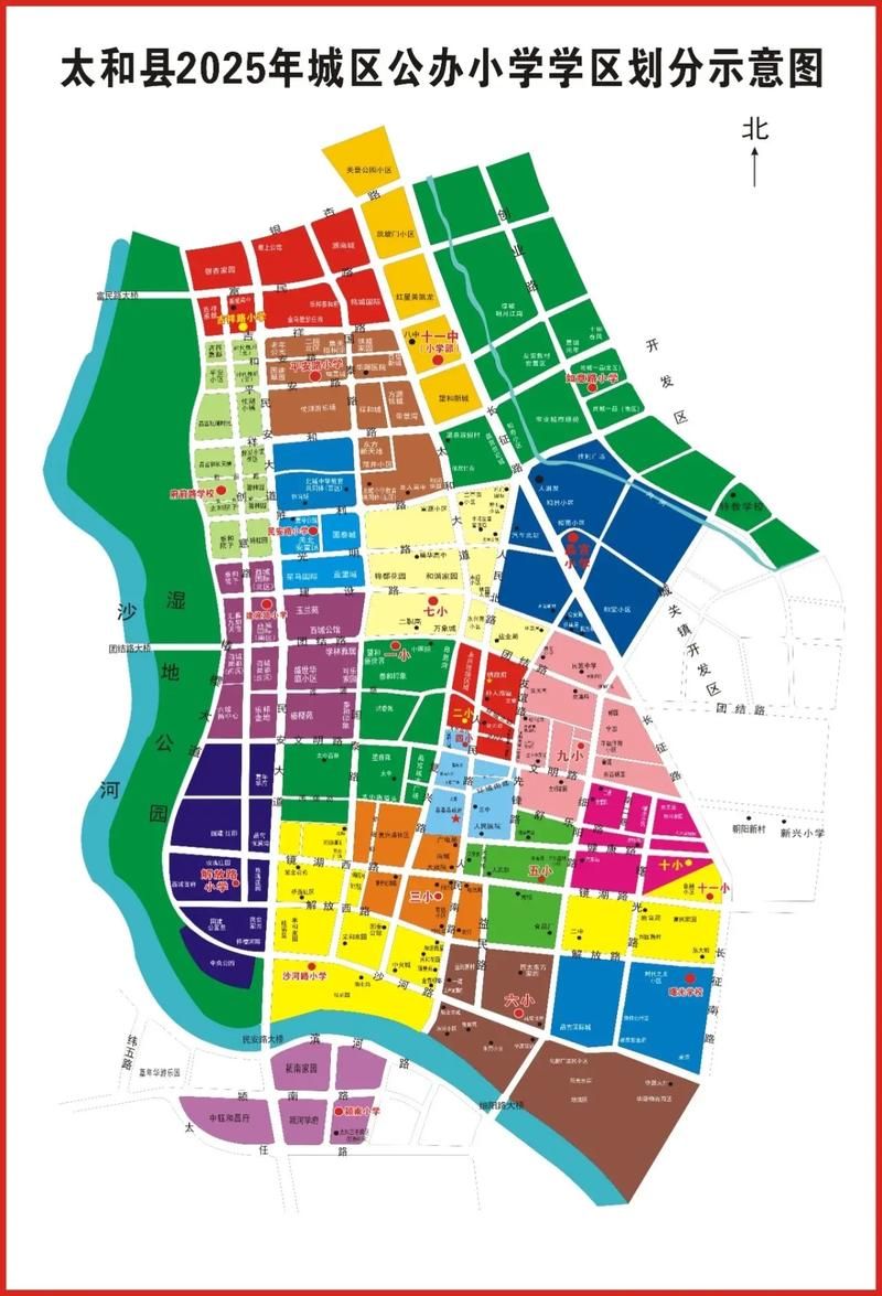 【太和区什么时候可以解封,太和区所属地区】