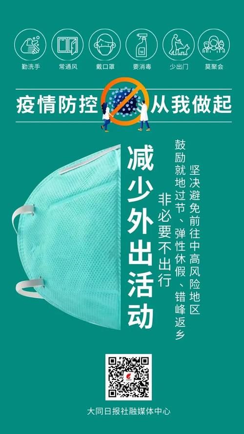 【疫情公告长春汽车经济技术开发区最新,长春市汽开区最新】