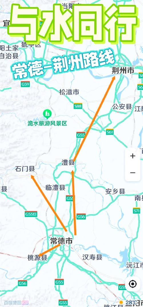 一张图看懂澧县近1天轨迹公布/澧县最新地图