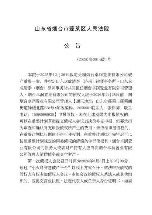解读疫情最新消息浙江省绍兴市/2026绍兴最近新冠疫情情况