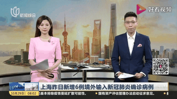 包含全球新增境外输入12例均在江西省抚州市的词条