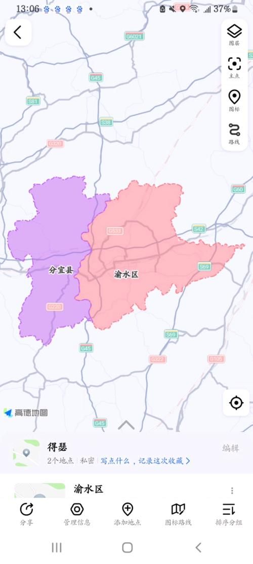【江西省新余市分宜县有什么疫情地区,新余市分宜县属于哪个省】