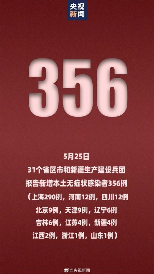 9地新增1例均为境外输入(31省市新增本土441 1307)