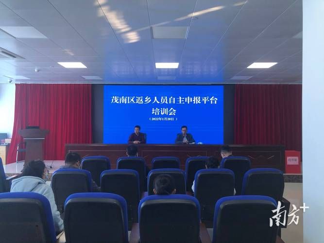 茂南区新增疫情关注:茂南区7月16日预报