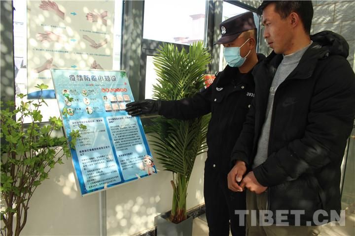 西藏自治区日喀则市疫情最新实数据_西藏自治区日喀则市概况