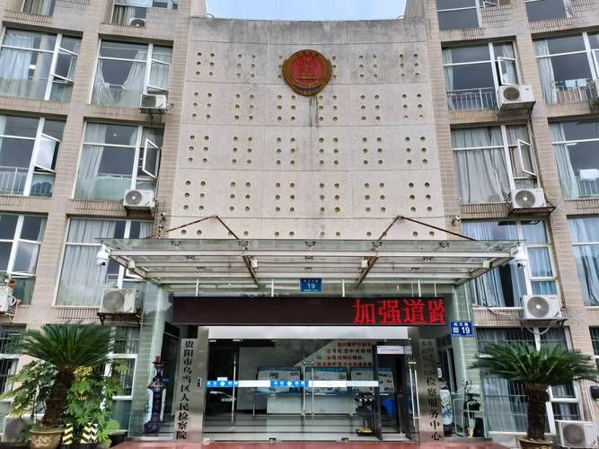 乌当区最新通告:所有人员足不出户/乌当区人民政府通知公告
