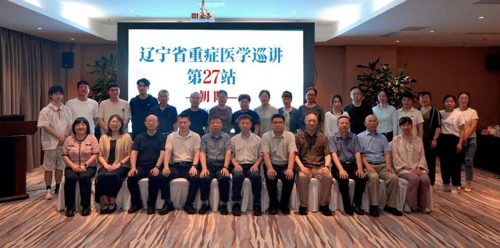 辽宁省朝阳市重症已蔓延11地/辽宁省朝阳市地方病