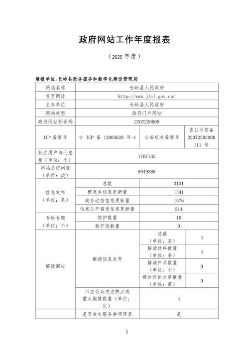 茶山镇疫情最新消疫情况(茶山镇疫情最新消疫情况今天)