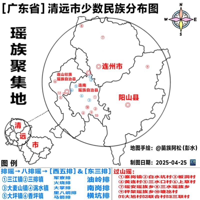 广东清远连南瑶族自治县现有境外输入19例:广东清远连南地图