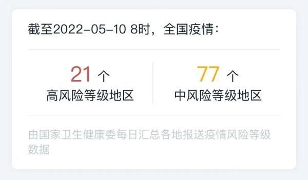 浙江嘉兴嘉善县昨日新增2例核酸阳性/嘉善 嘉兴