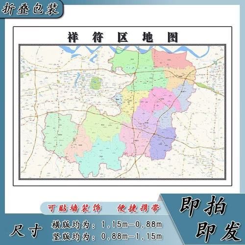 【河南开封祥符区有什么疫情地区_河南省开封市祥符区属于哪个县】