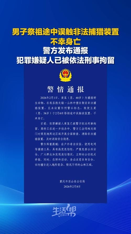 江西上饶广丰区发现1名密接者!/江西上饶广丰区发现1名密接者轨迹